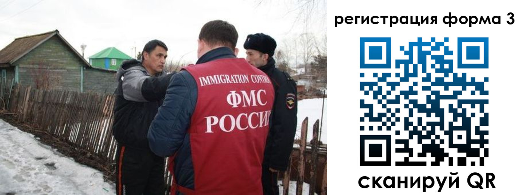 регистрация для школы в Дзержинске
