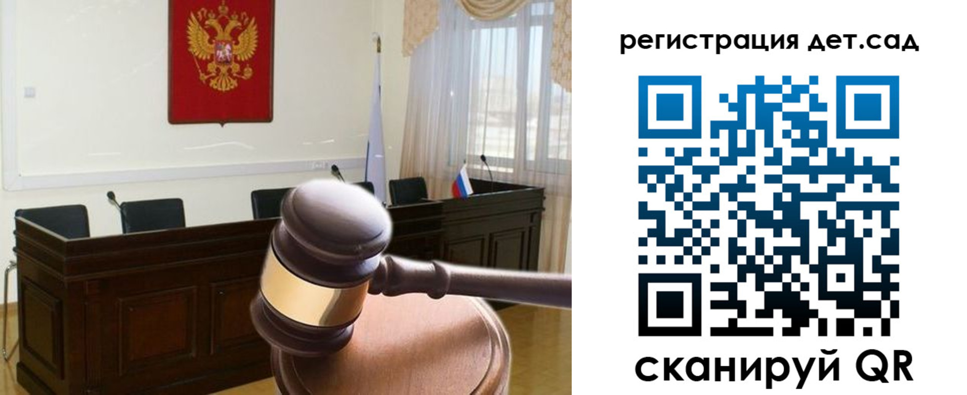 временная регистрация недорого в Дзержинске